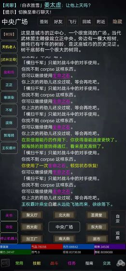 外围买球app十大平台官方版流浪侦探日记最新本游戏